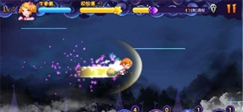 星学院魔法跑酷