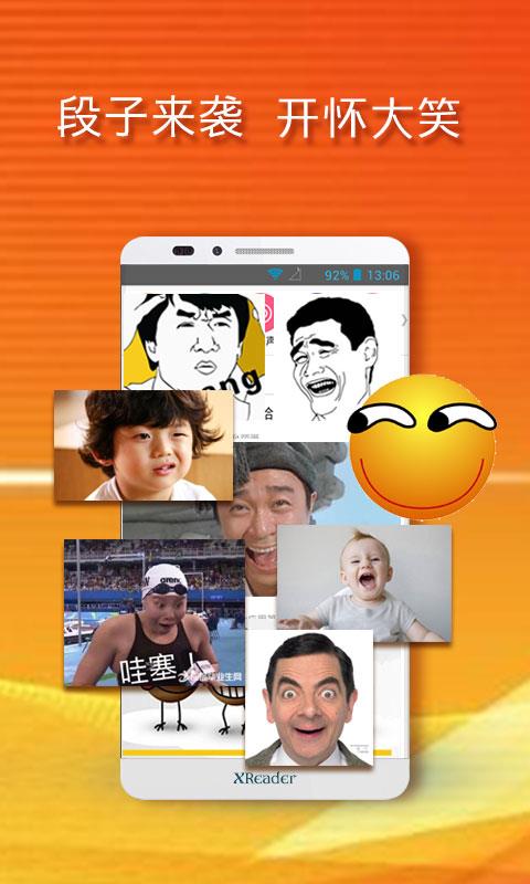 黄小米读书  v3.65.6图4