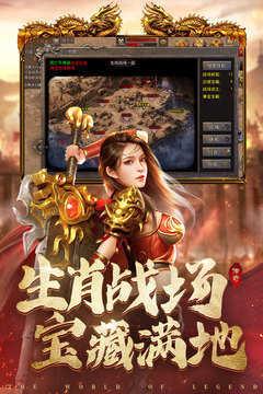 传奇1.76经典版  v1.0.37.0图1