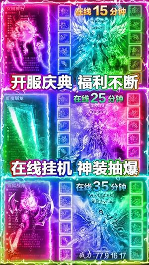 沙城之战无限版  v1.0.0图3