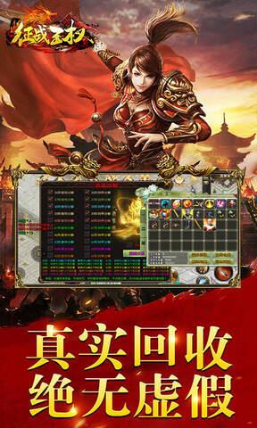 征战王权超变无限刀手游  v1.0.3图2