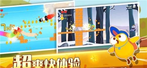 暴走兔子  v1.0图1