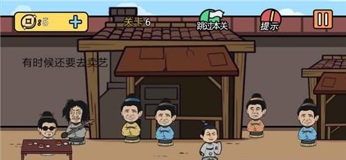 总有刁民想害朕2手游
