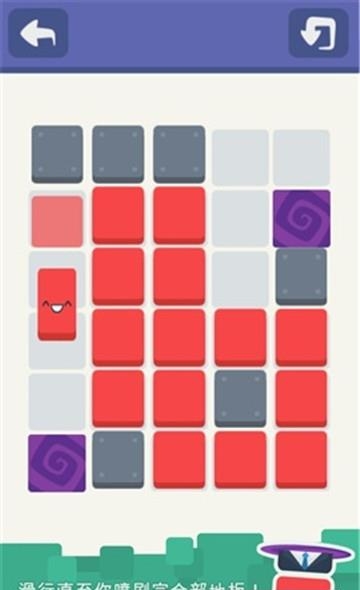 方块喷漆先生  v1.5.1图1