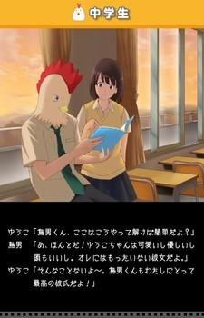 生而为鸟的男人