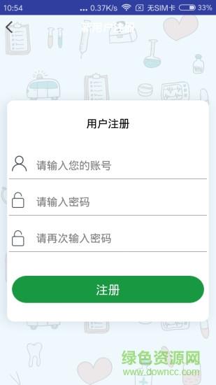 羊爸爸社区  v3.4.2图4