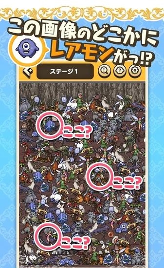 被女神大人使唤着找这找那  v1.0图2