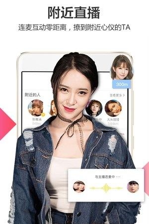 浪客直播  v1.9.0图1