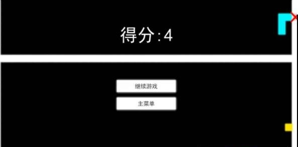 重力贪吃蛇  v1.1图2