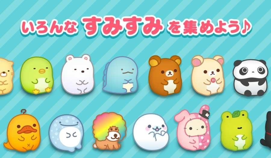 SumiSumi(苏米苏米)  v1.0.1图4
