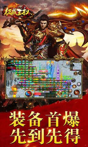 征战王权超变无限刀手游  v1.0.3图4