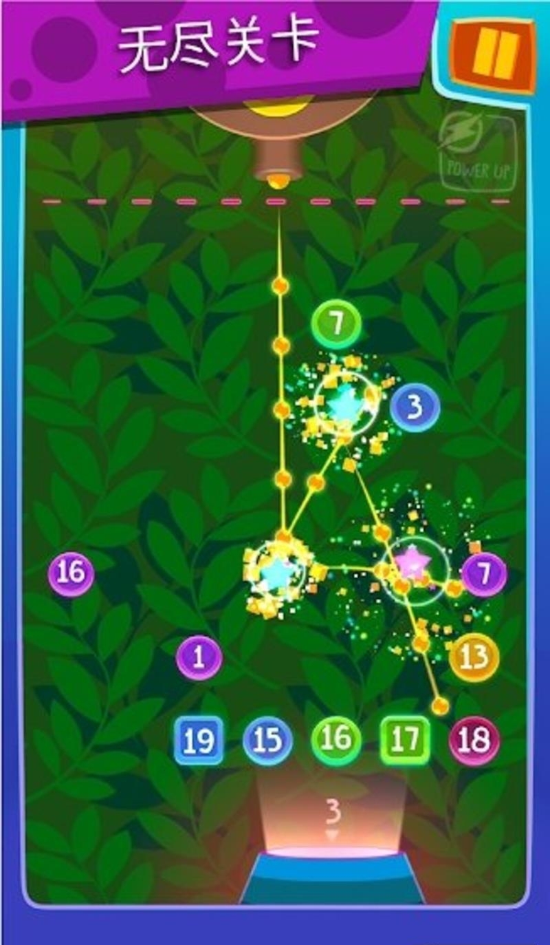 Ball Blast(球爆炸)  v1.3.1图2