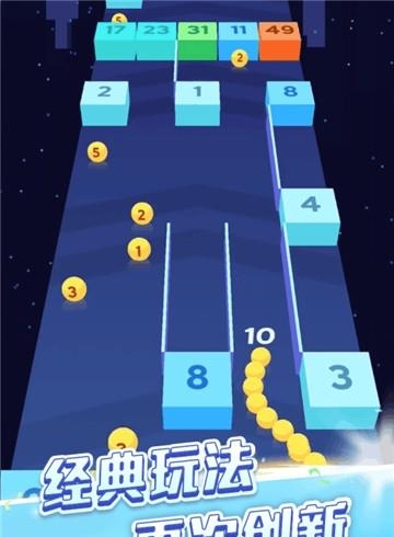 贪吃蛇头很铁  v1.0图5