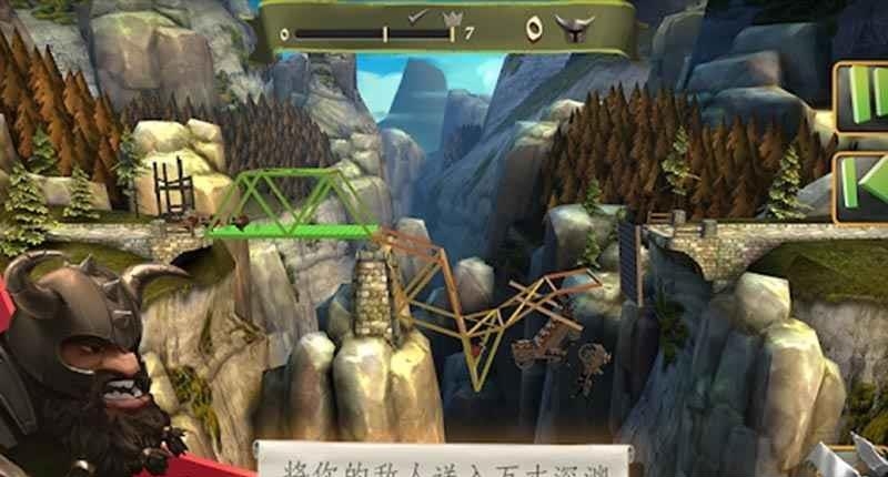 桥梁构造师中世纪  v1.5图4
