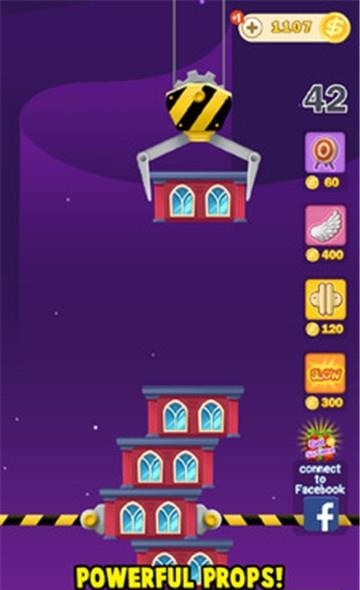 天天盖房子  v3.5图1