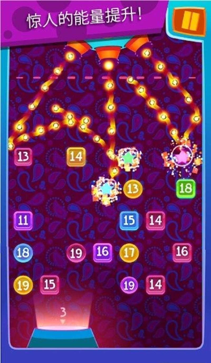 Ball Blast(球爆炸)