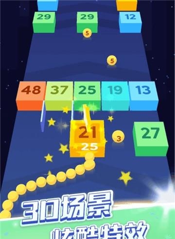 贪吃蛇头很铁  v1.0图3