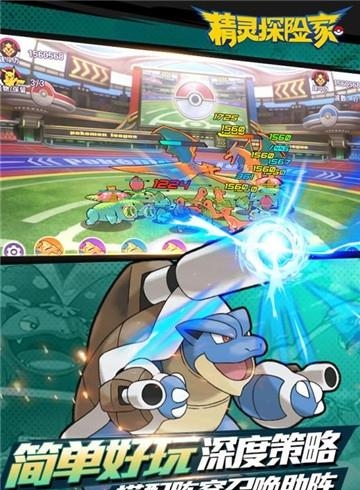 精灵探险家官方版  v1.0.1图4