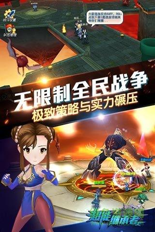 360超能继承者手游  v1.0.7图1