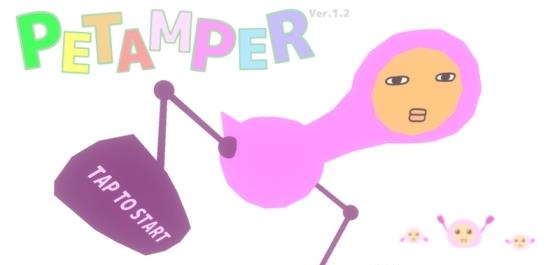PETAMPER(独行妖精)  v1.2图1