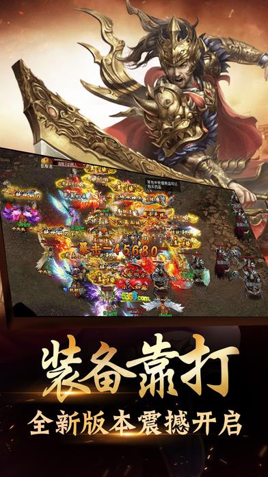 耀光神佑传奇  v3.2图2