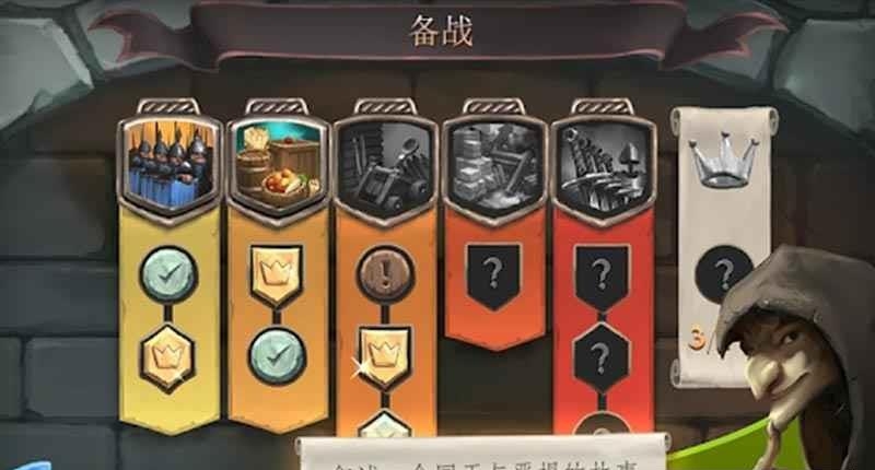 桥梁构造师中世纪  v1.5图3