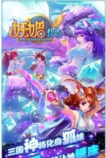 妩媚传奇2018最新版