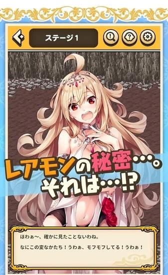 被女神大人使唤着找这找那