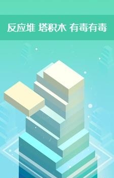 三维积木  v1.0.6图5