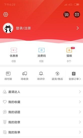 郑州会面FM  v3.1.0图5