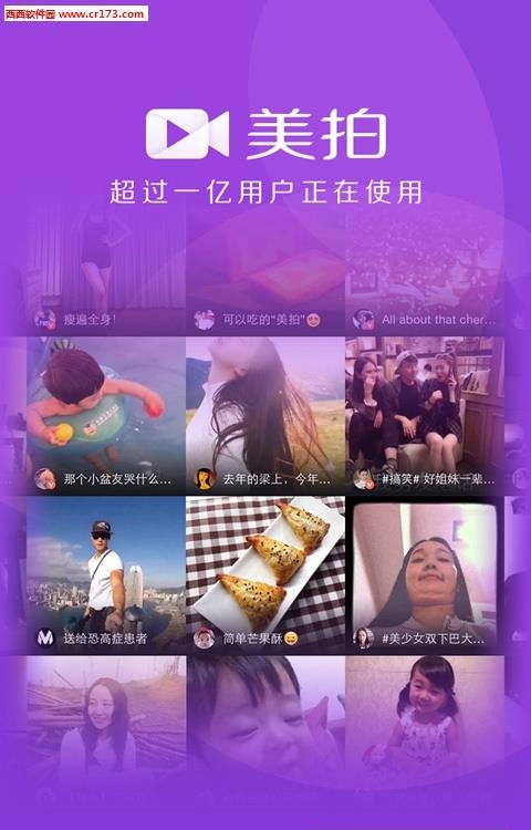 范冰冰直播  v4.7.0图1