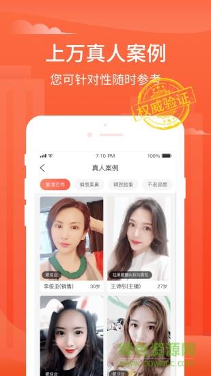 美莱严选  v1.5.3图2