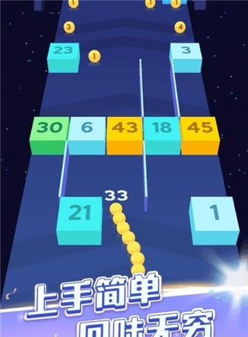 贪吃蛇头很铁  v1.0图4