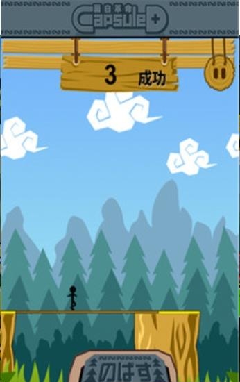 给我过去啊