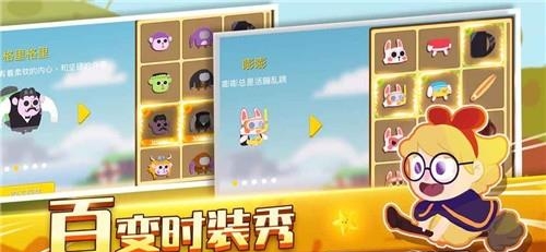暴走兔子  v1.0图3