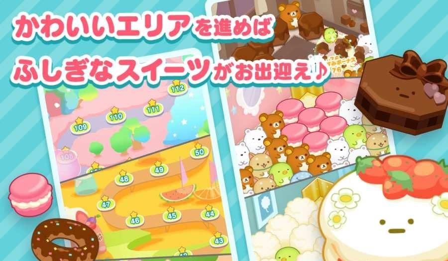 SumiSumi(苏米苏米)  v1.0.1图1
