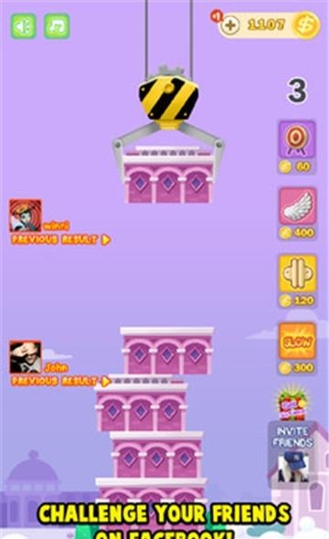 天天盖房子  v3.5图3