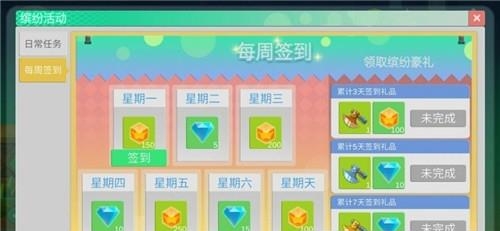 弹弹大联盟  v1.1图1