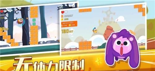 暴走兔子