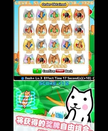 Dream Dash!(库达梦幻冲刺)  v2.0.0图4