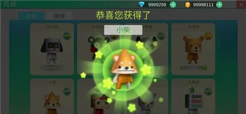 弹弹大联盟  v1.1图2