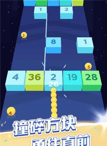 贪吃蛇头很铁  v1.0图2