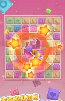 全民消方块  v1.2图1