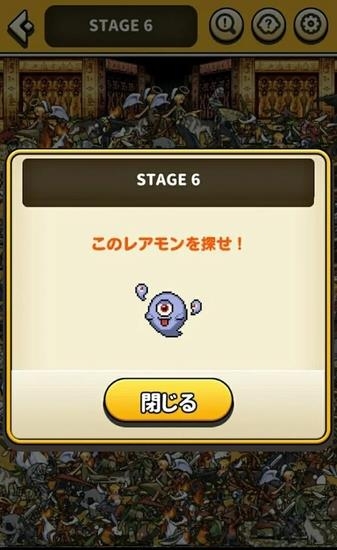 被女神大人使唤着找这找那  v1.0图5