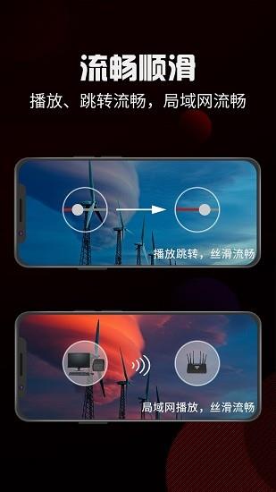 4X播放器最新版  v1.0.44图1