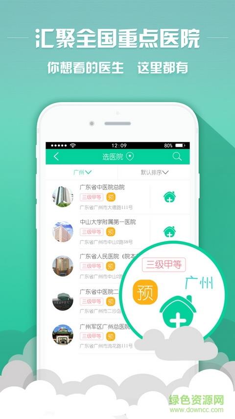 翼健康  v3.9.3图2