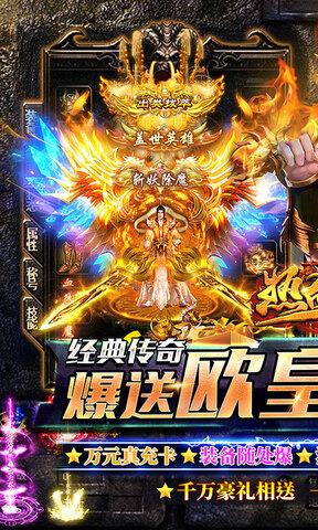 热血王座神器无限刀手游  v1.0.0图1