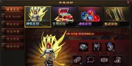 龙魂沙城小米版  v3.3.15图2