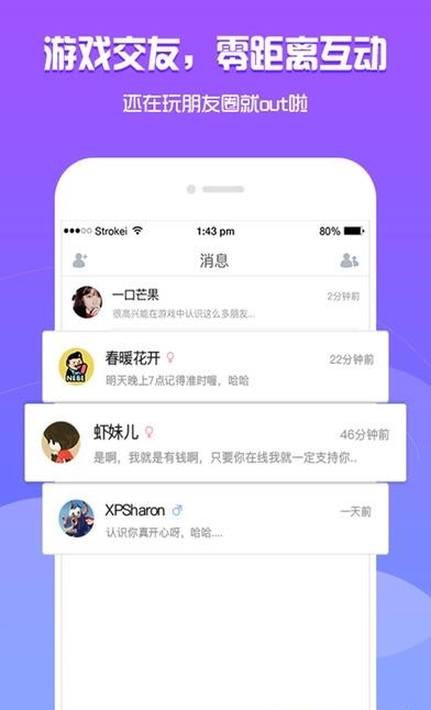 视频狼人杀
