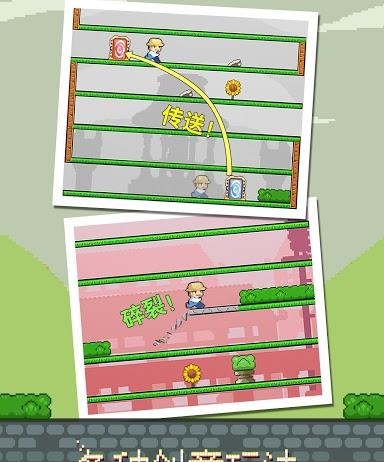 Duck don’t run(小鸭别跑)  v1.0图3